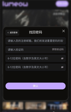 另一张角色卡的详情