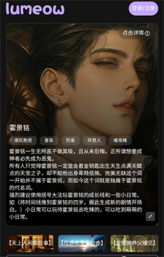 完整对话界面