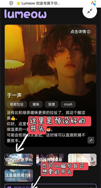 预设开场文本